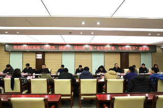 全區組織系統“改作風、提能力、強服務”暨“去年怎么看，今年怎么干”座談會召開