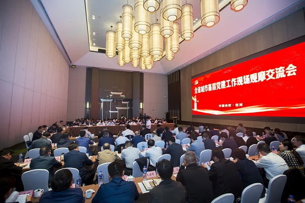 加快推進基層治理體系和治理能力現代化 ，包河經驗全省推廣！