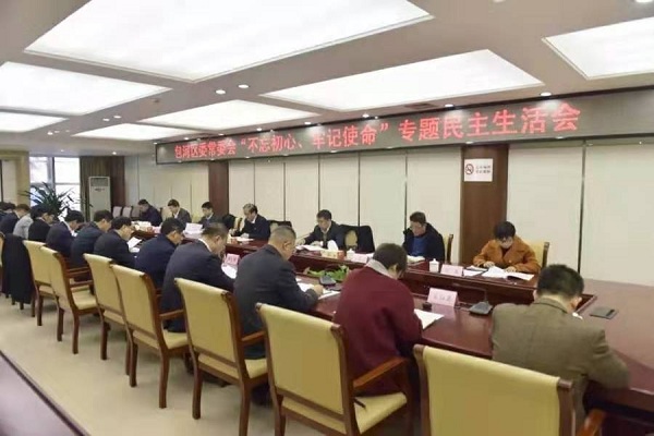 擔當實干踐行初心使命 奮力書寫包河發展新篇章