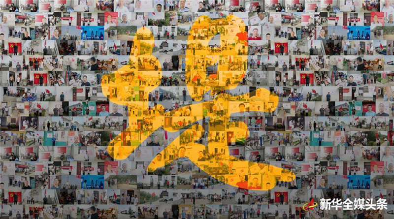 立皖安瀾——安徽決戰一江一河一湖抗洪紀實