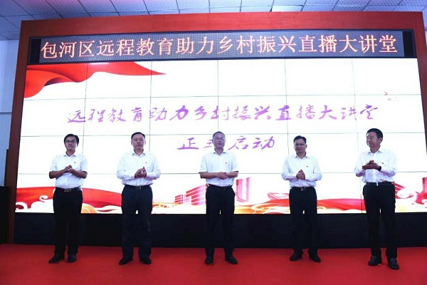 萬名黨員群眾“云享”種植技術，包河區遠程教育助力鄉村振興直播大講堂啟動