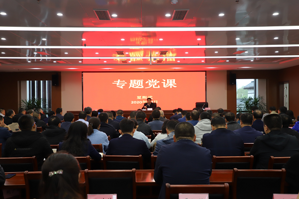 全區村和社區黨組織書記培訓班順利結業